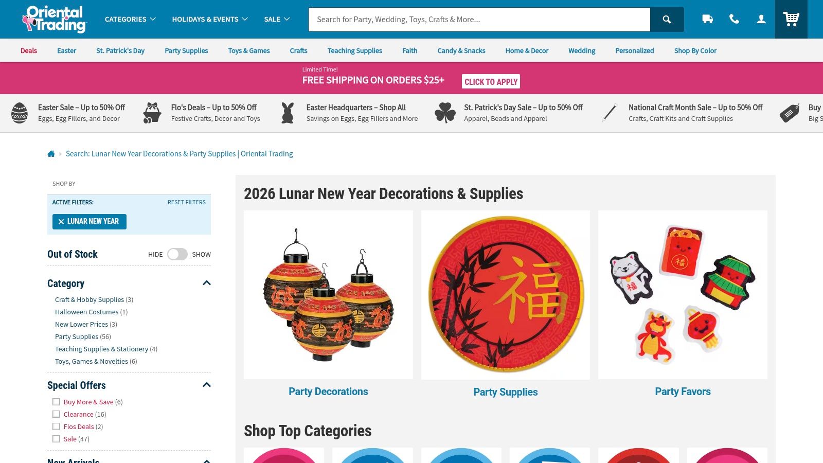 Oriental Trading Lunar New Year Decorations